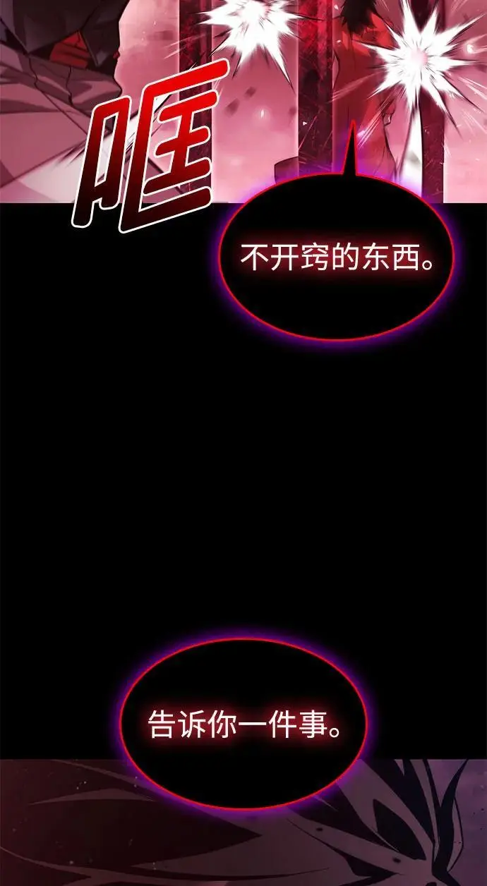 第51话 第47页