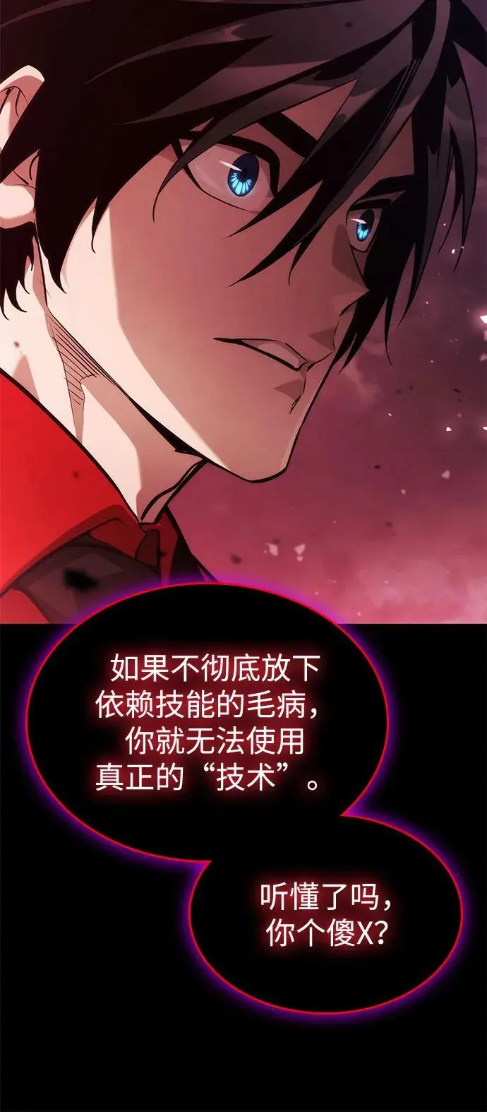 第51话 第48页