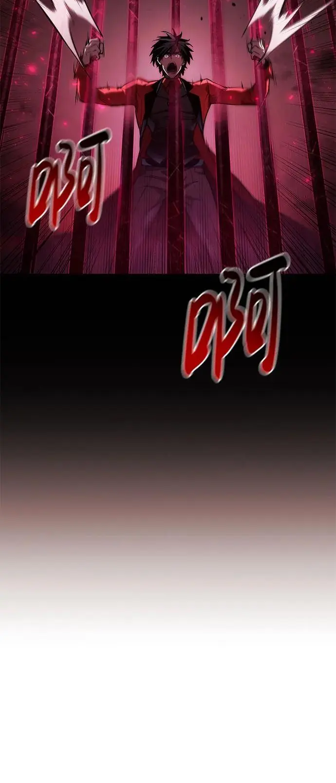 第51话 第51页