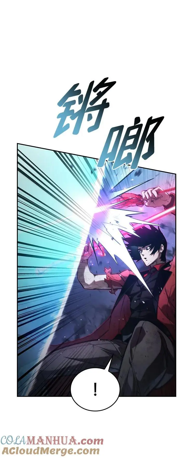 第51话 第52页