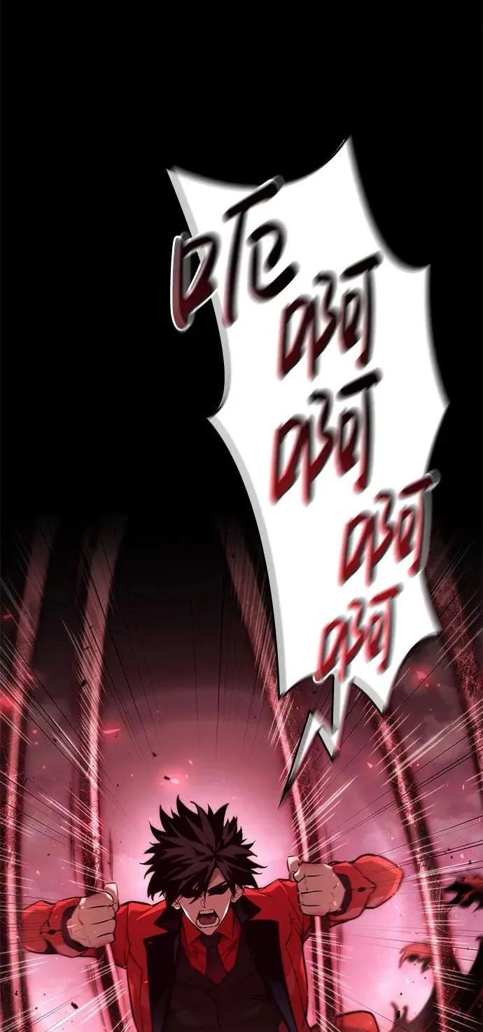 第51话 第56页