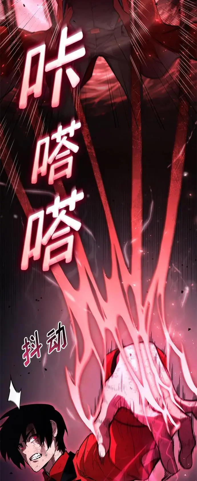第51话 第57页