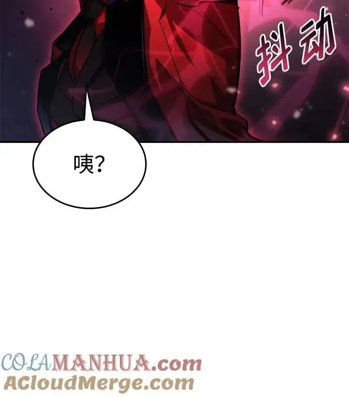 第51话 第58页