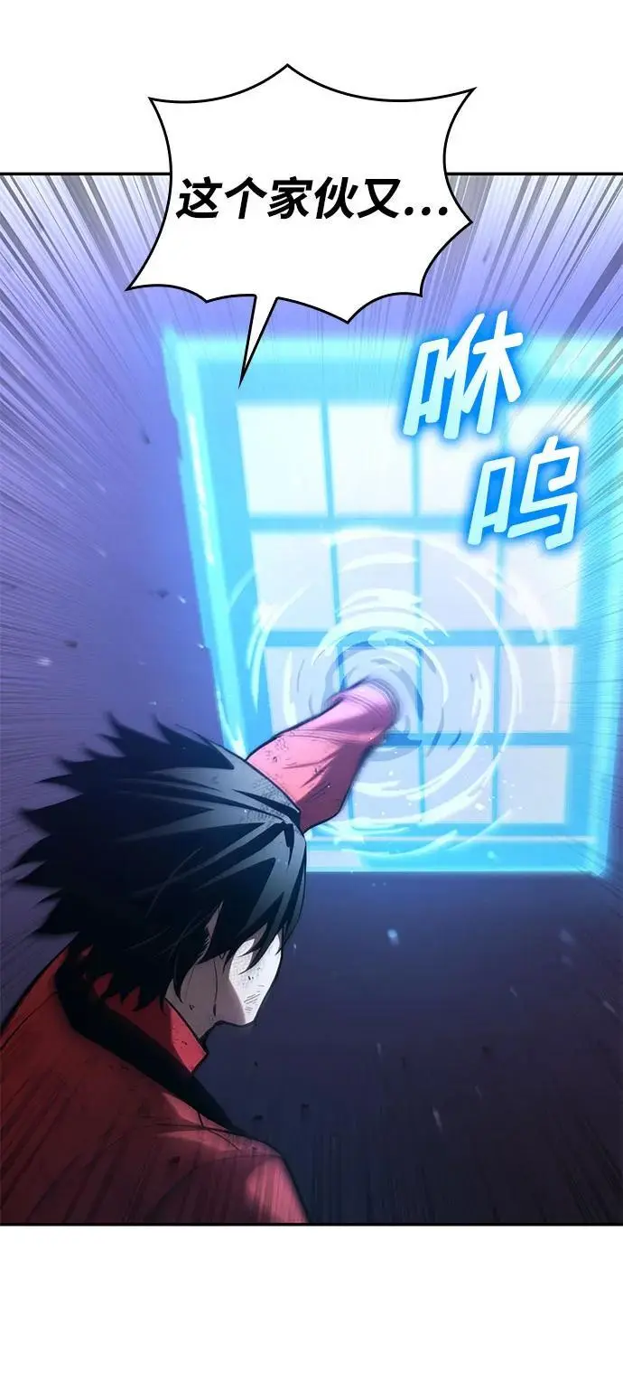 第51话 第59页