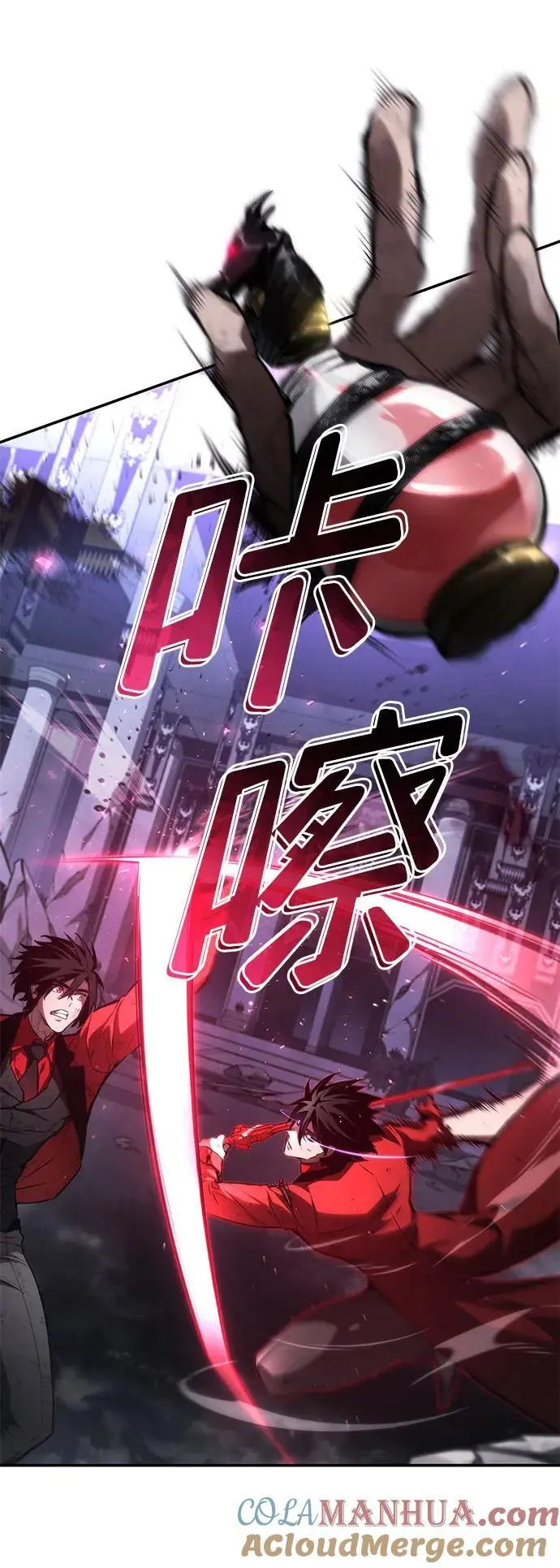 第51话 第61页