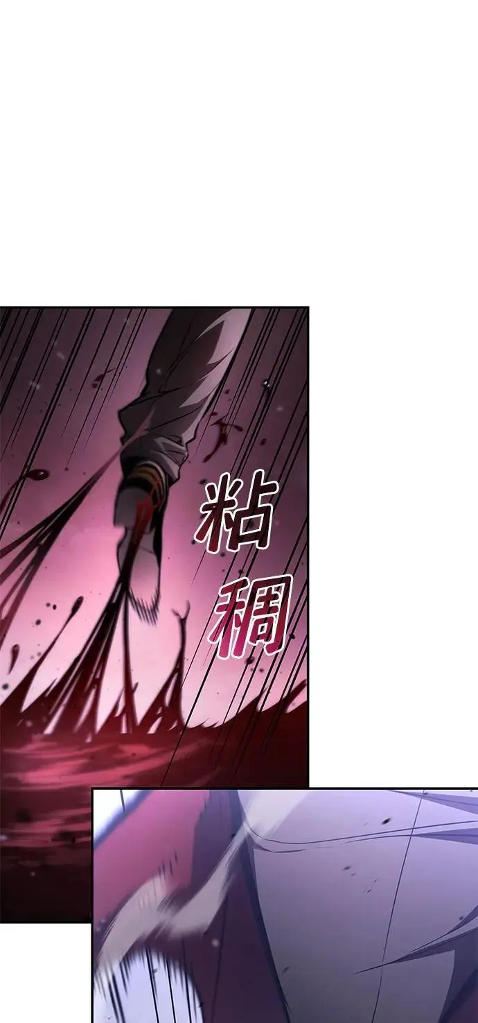 第51话 第62页