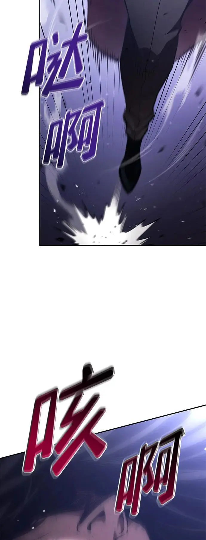第51话 第63页