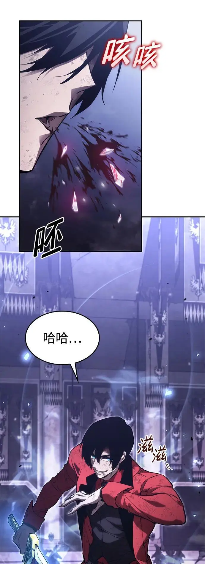 第51话 第69页