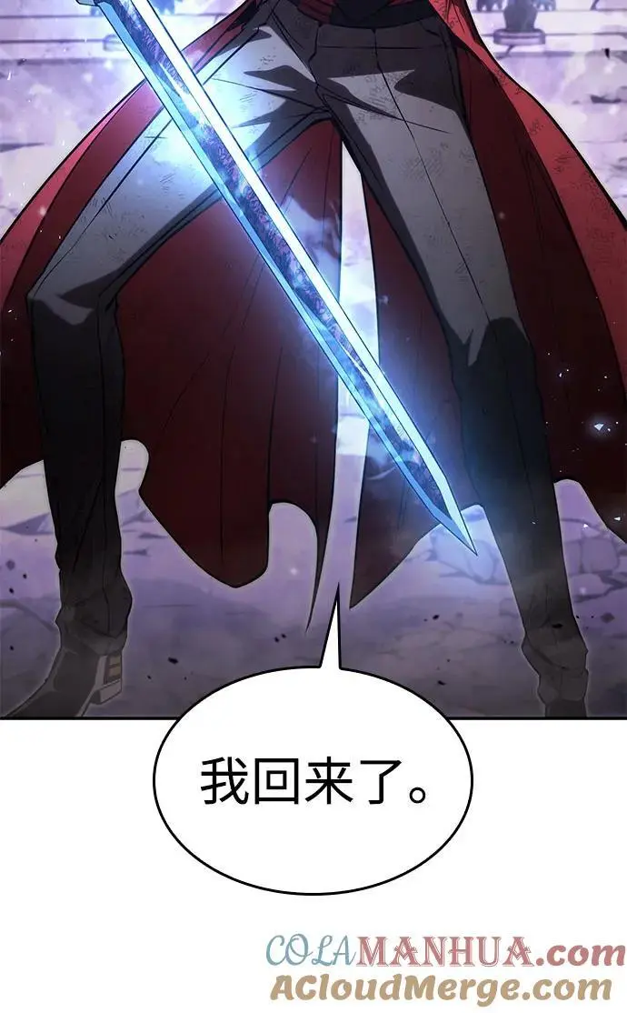 第51话 第70页