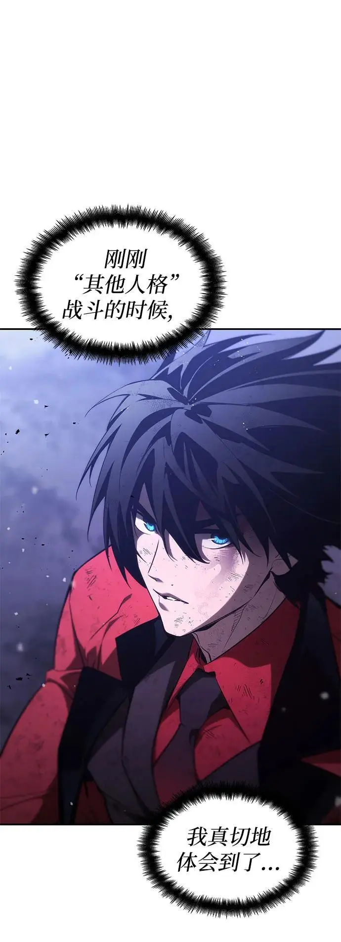 第51话 第71页