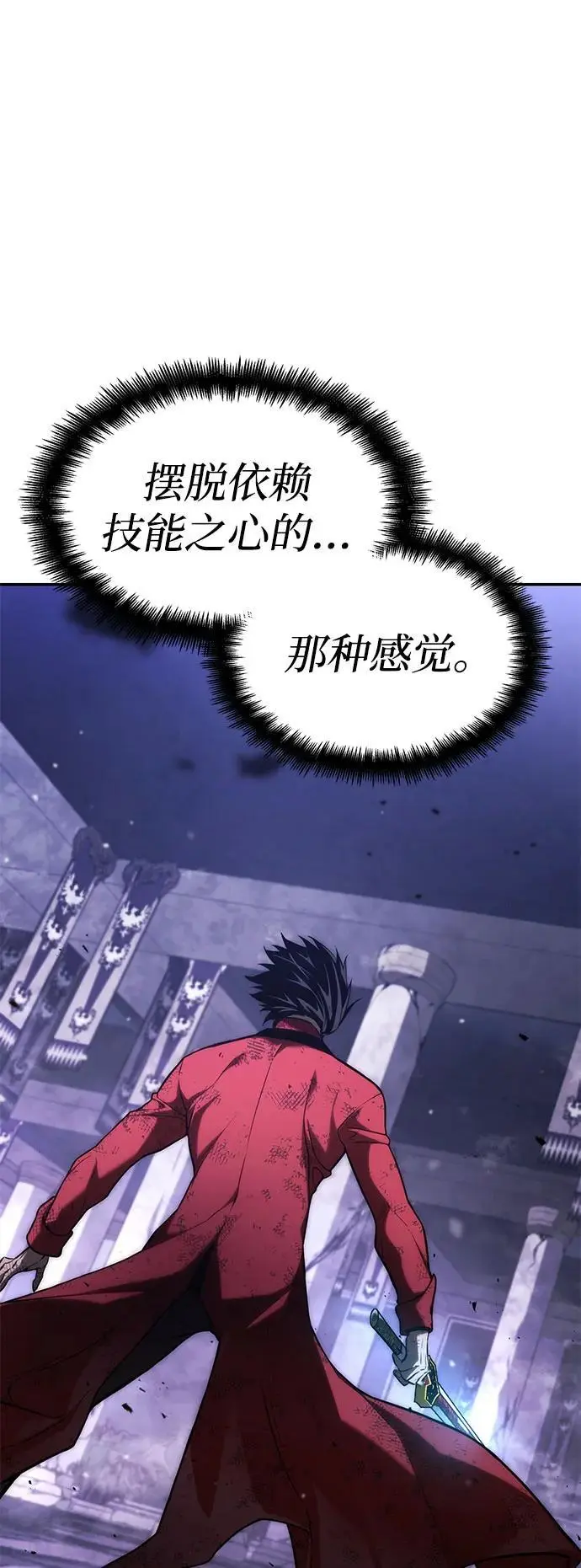 第51话 第72页