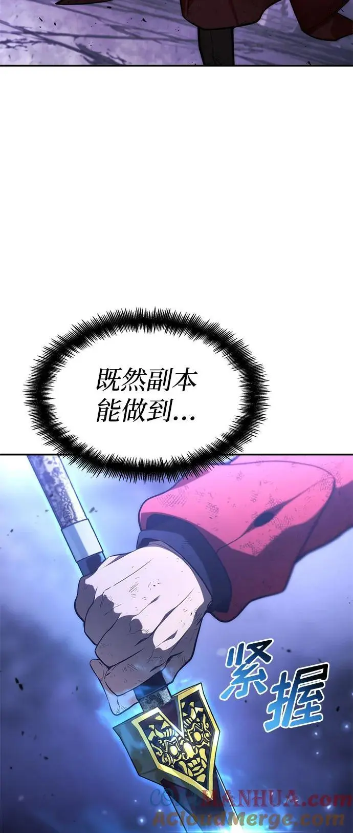 第51话 第73页