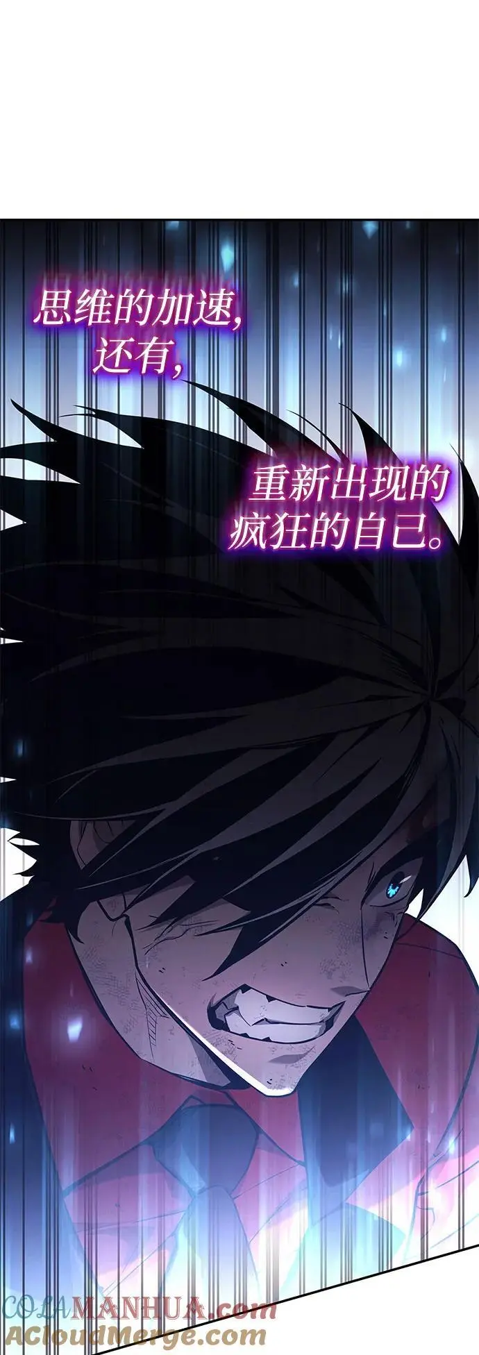第51话 第76页