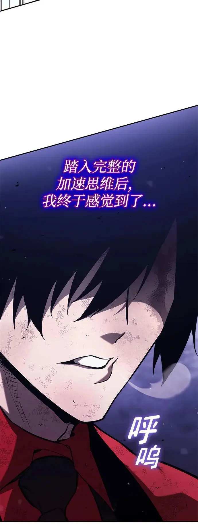 第51话 第77页