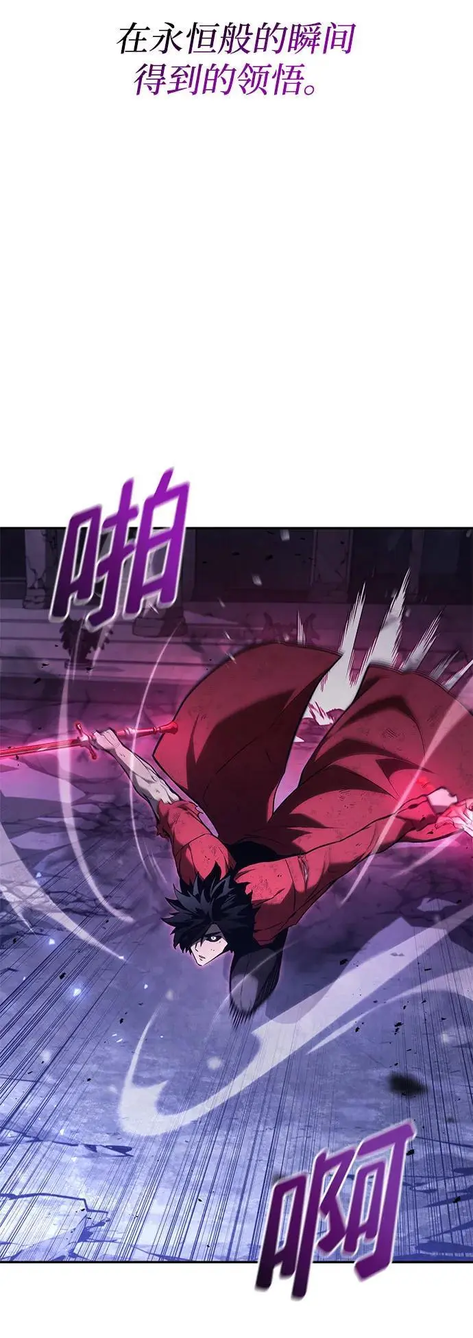 第51话 第78页