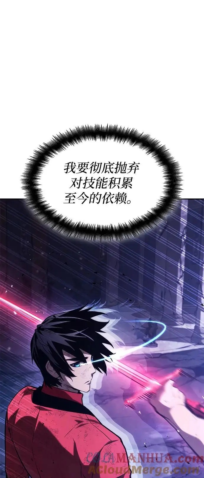第51话 第79页