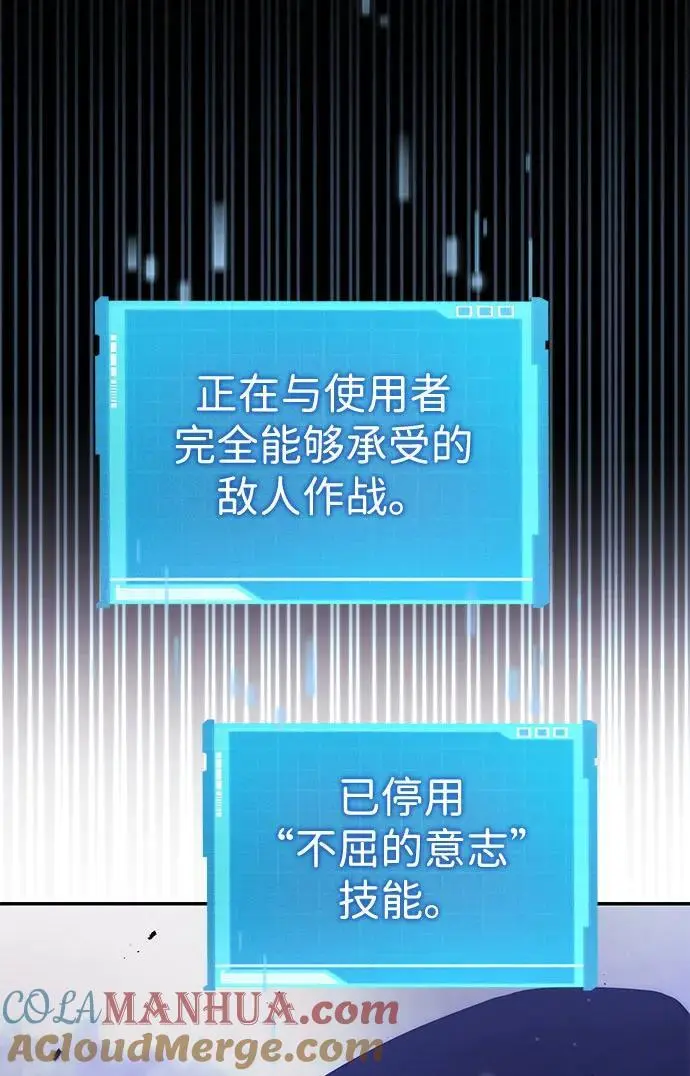 第51话 第85页