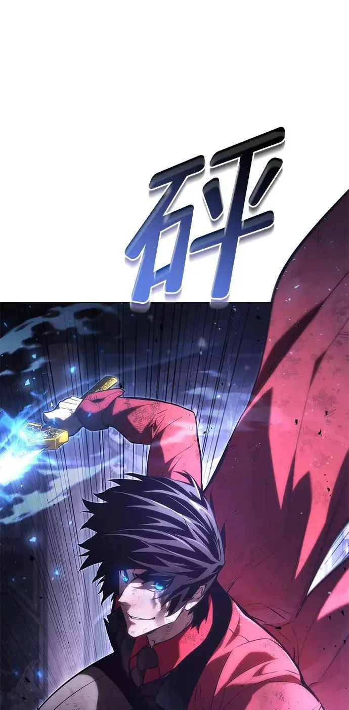 第51话 第87页