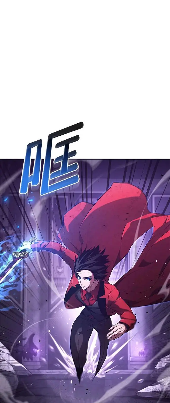 第52话 第2页