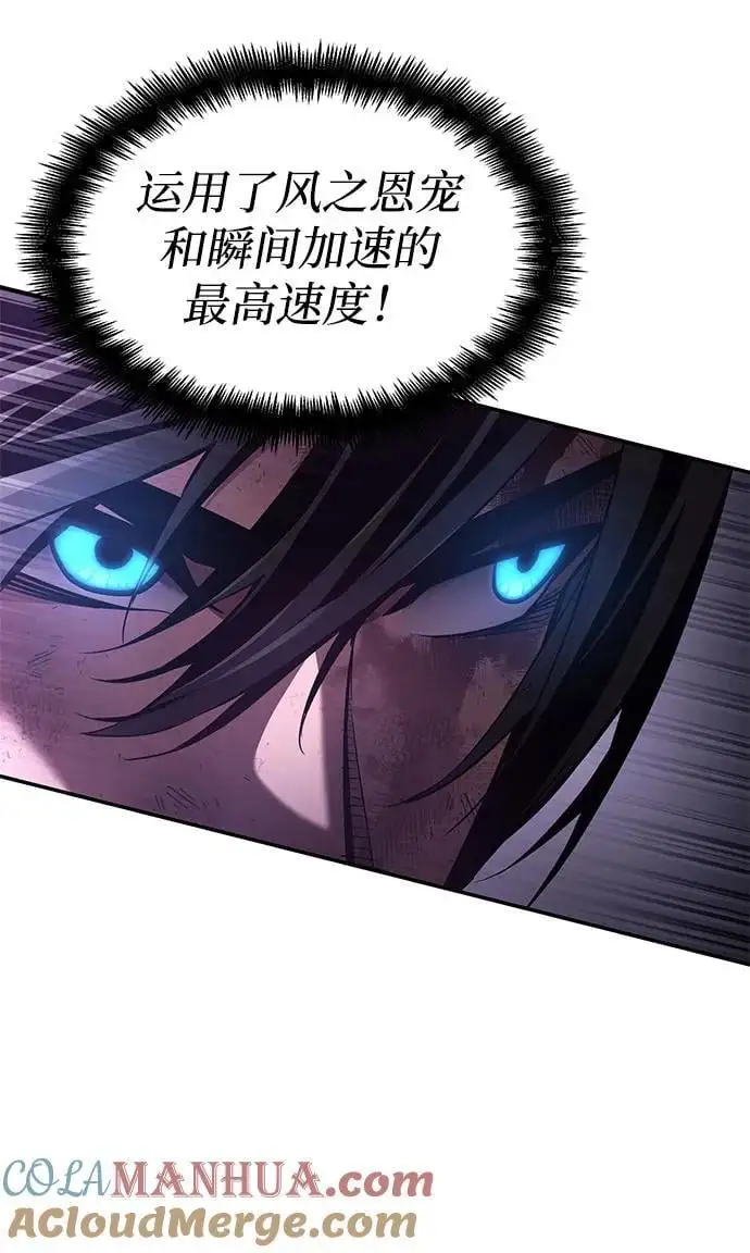 第52话 第7页