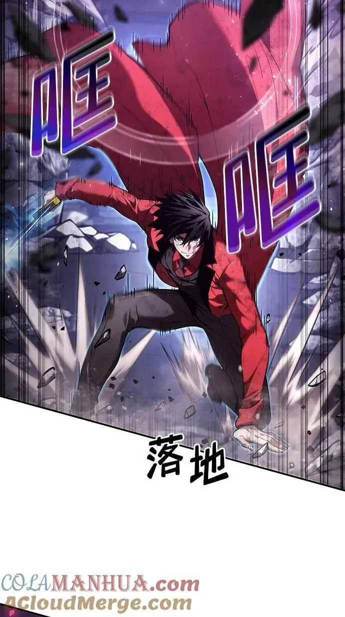 第52话 第13页