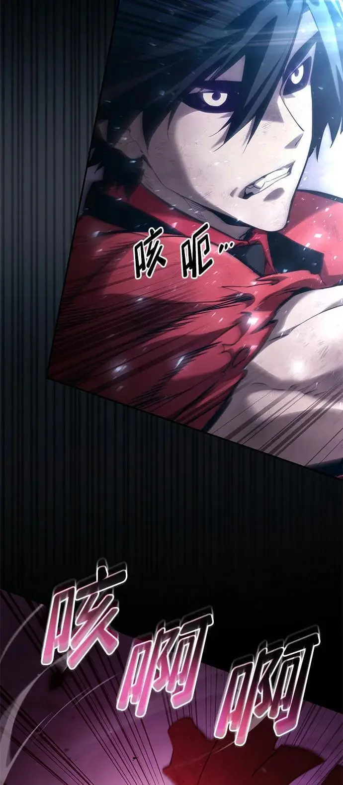 第52话 第20页