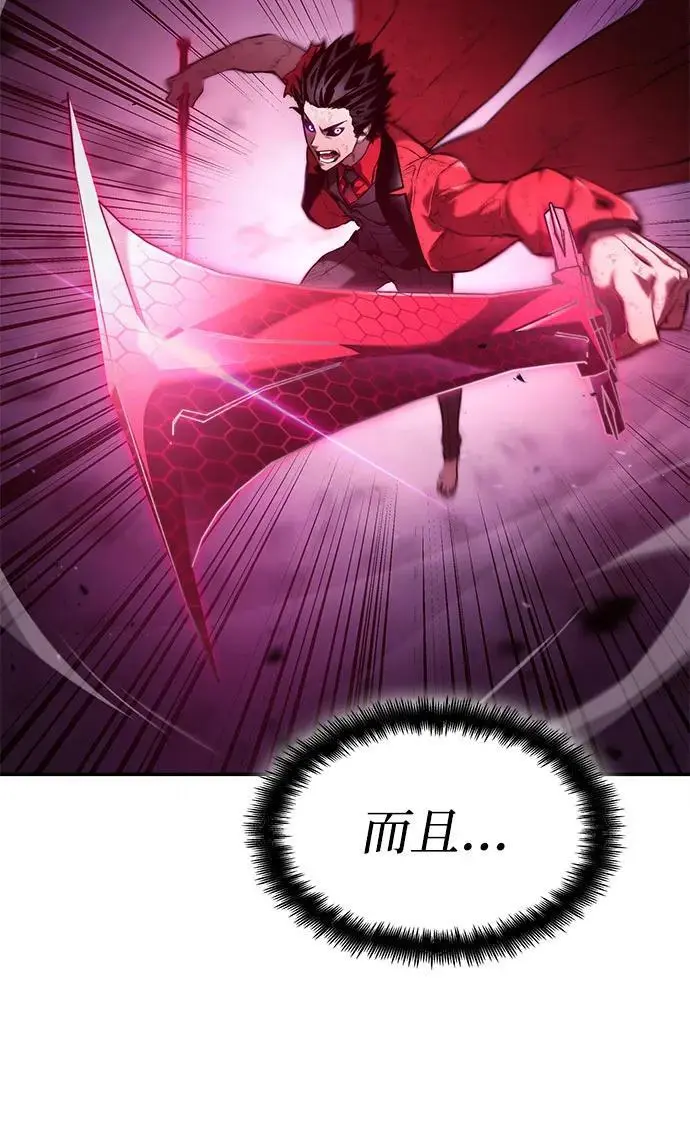 第52话 第21页