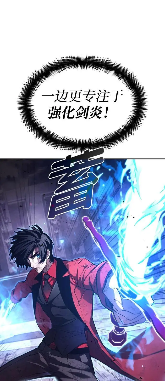 第52话 第27页