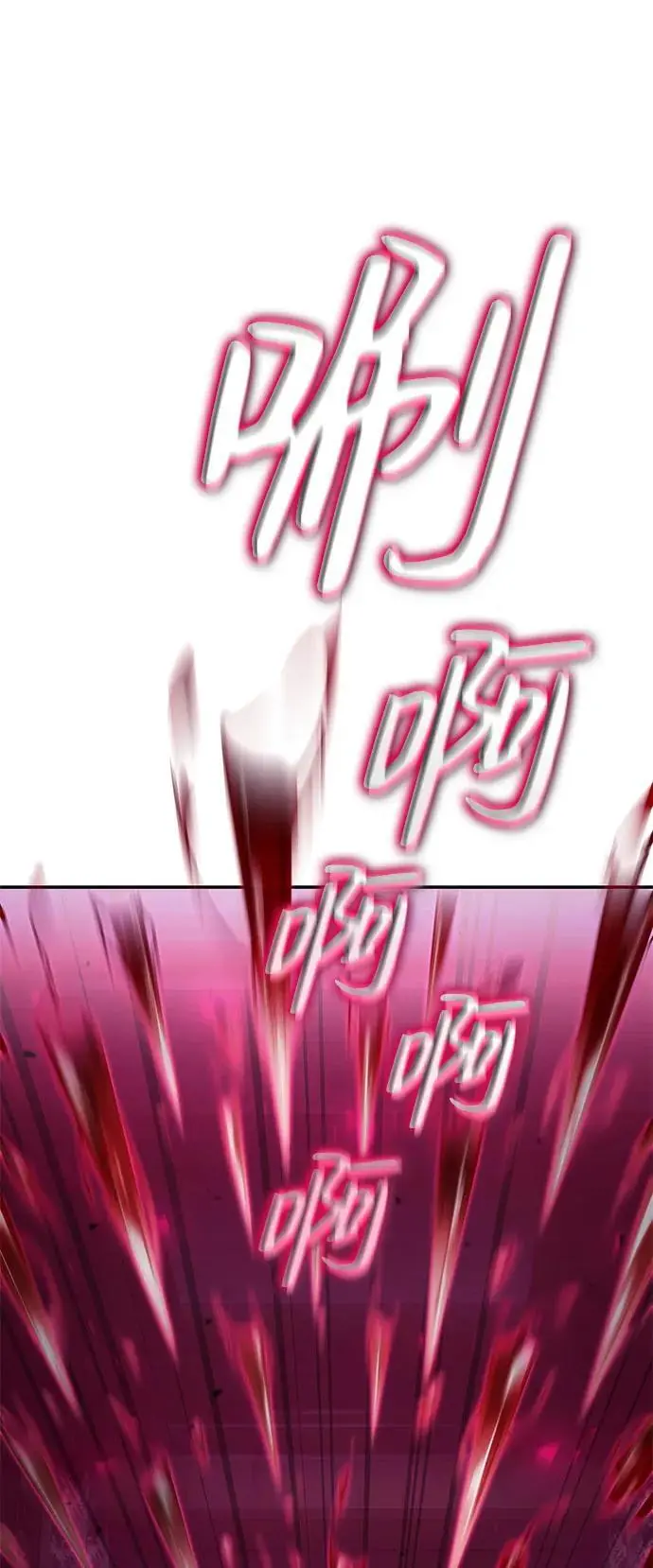 第52话 第35页