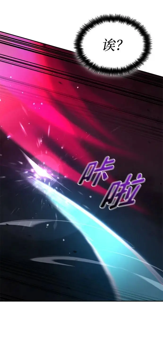 第52话 第48页