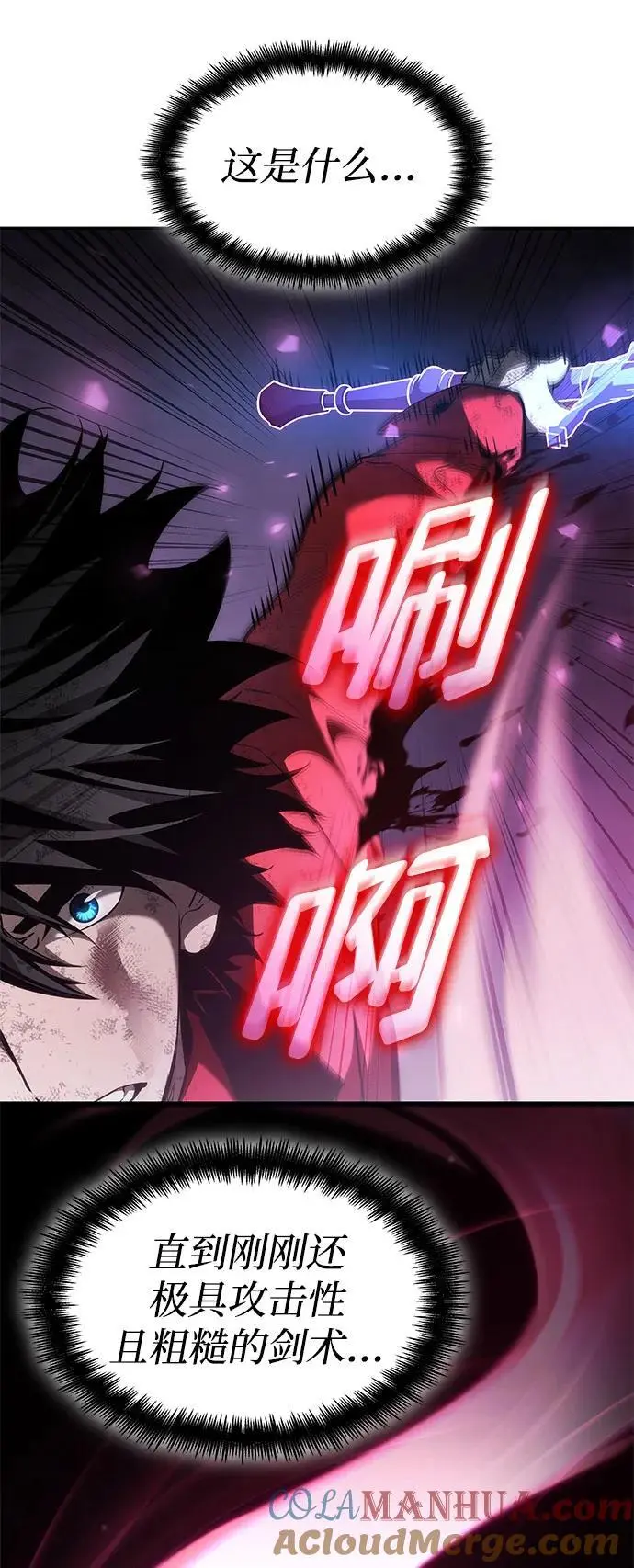 第52话 第49页