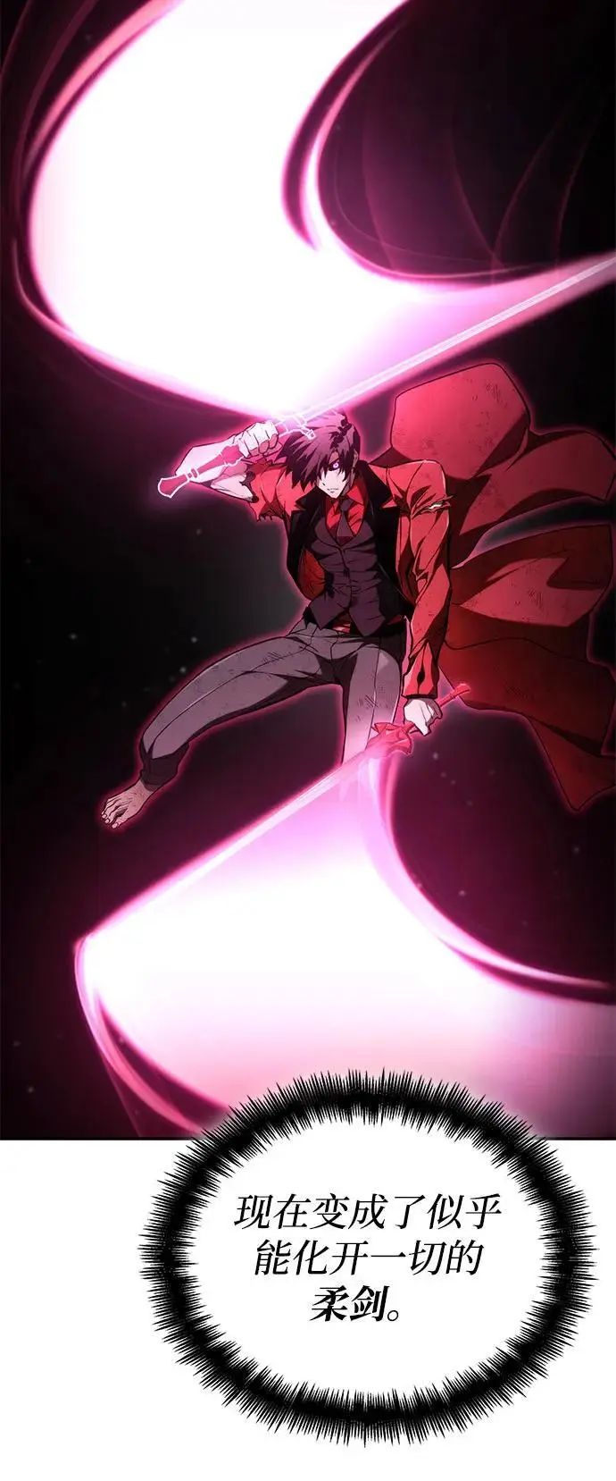 第52话 第50页
