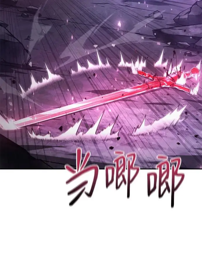 第52话 第53页