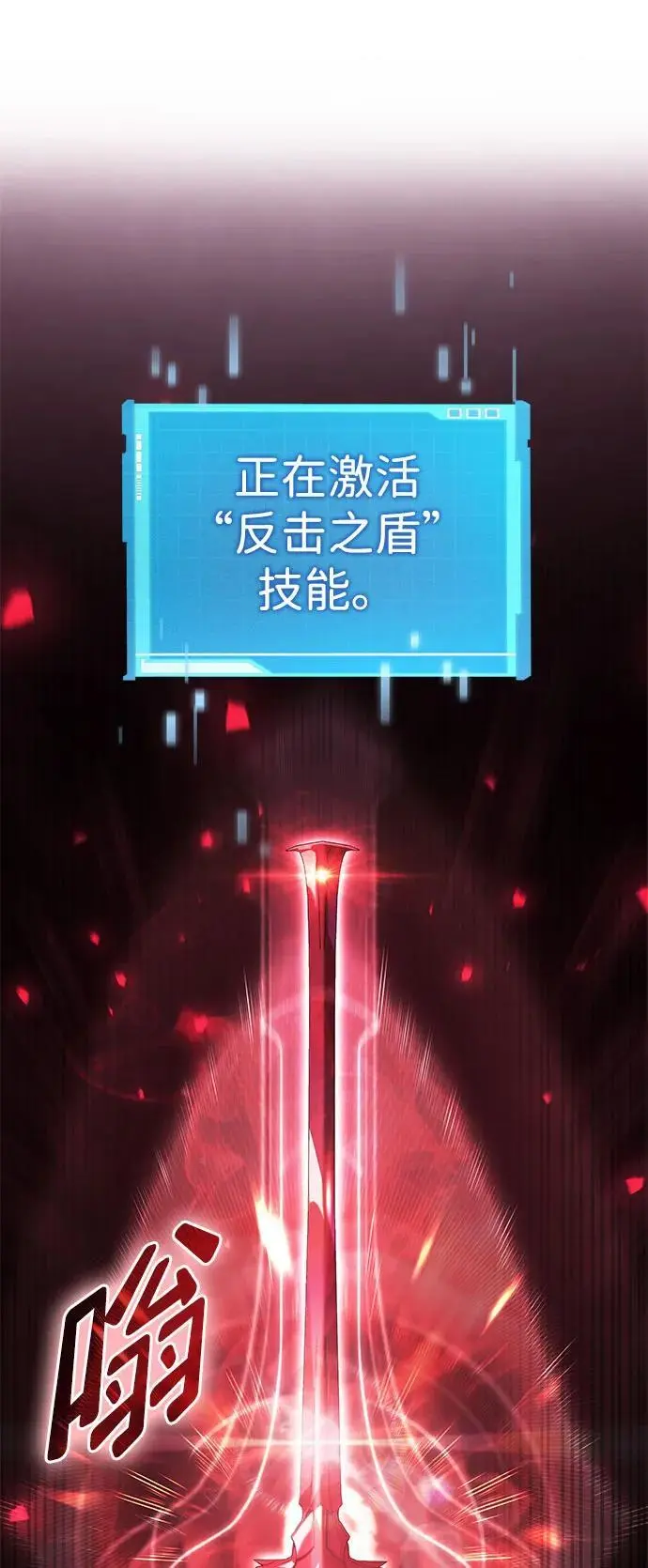 第52话 第54页