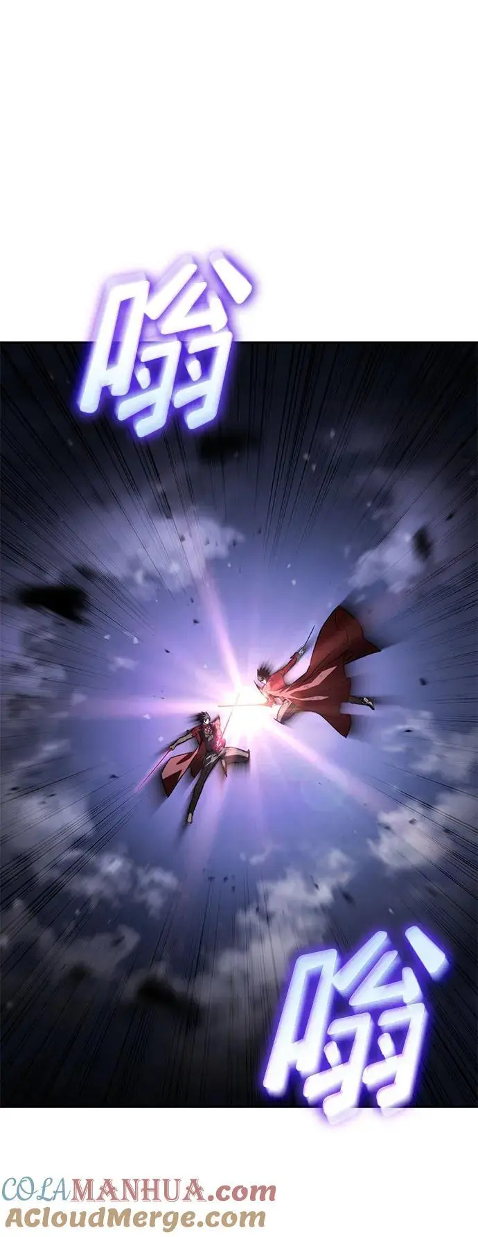 第52话 第61页
