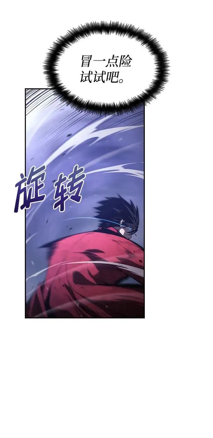 第52话 第63页