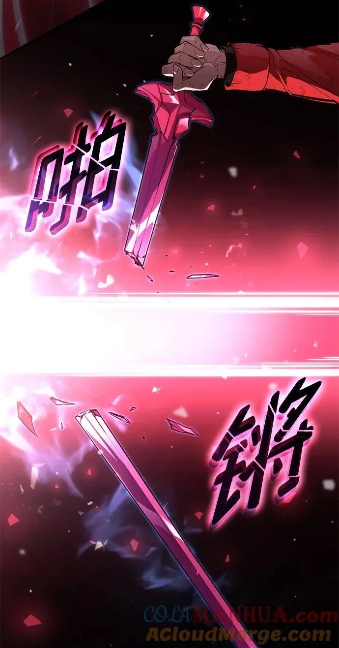 第52话 第70页