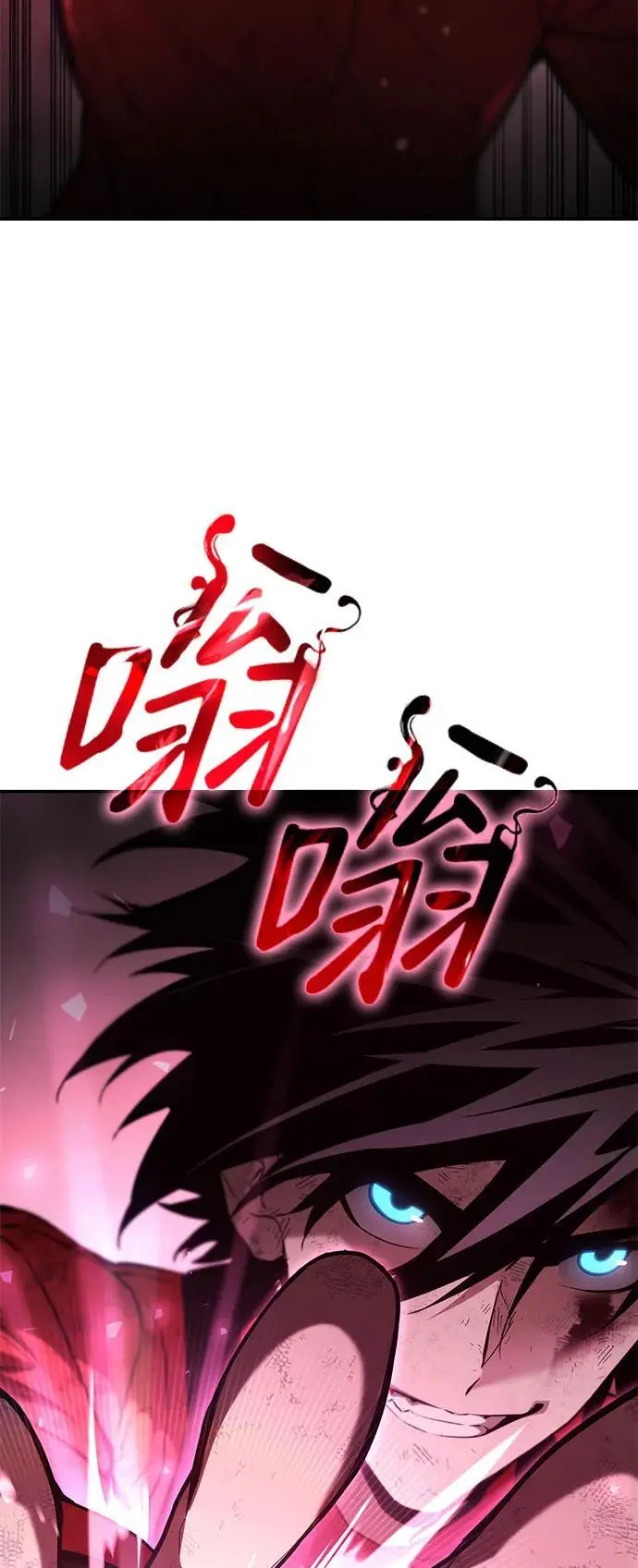 第52话 第81页