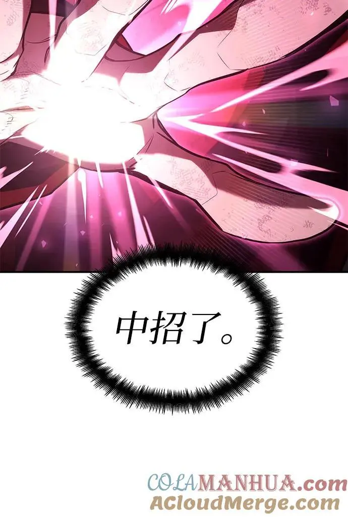 第52话 第82页