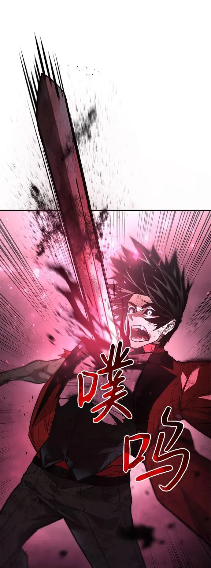 第52话 第83页