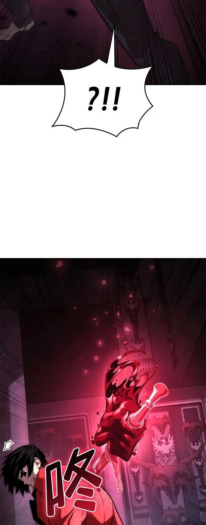 第52话 第84页
