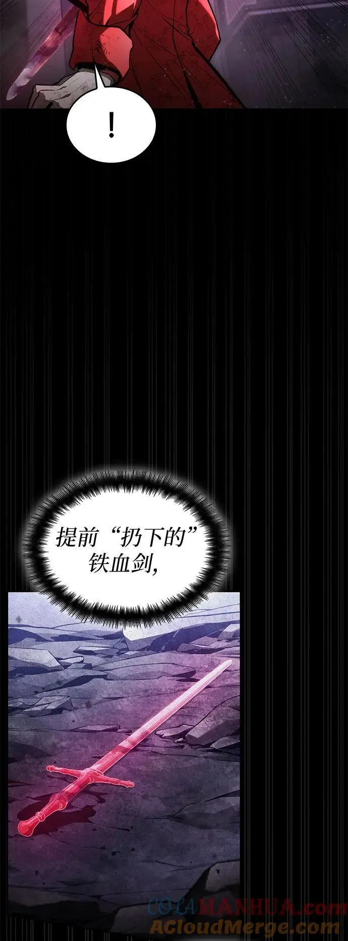 第52话 第85页