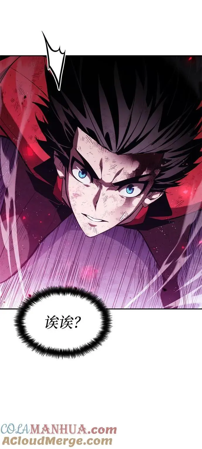 第52话 第91页
