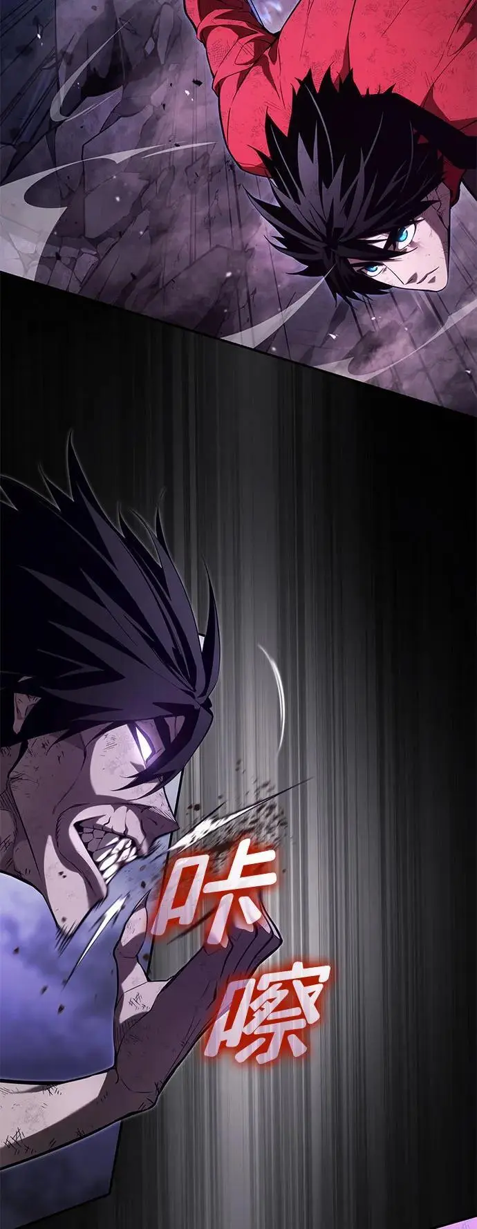 第53话 第4页