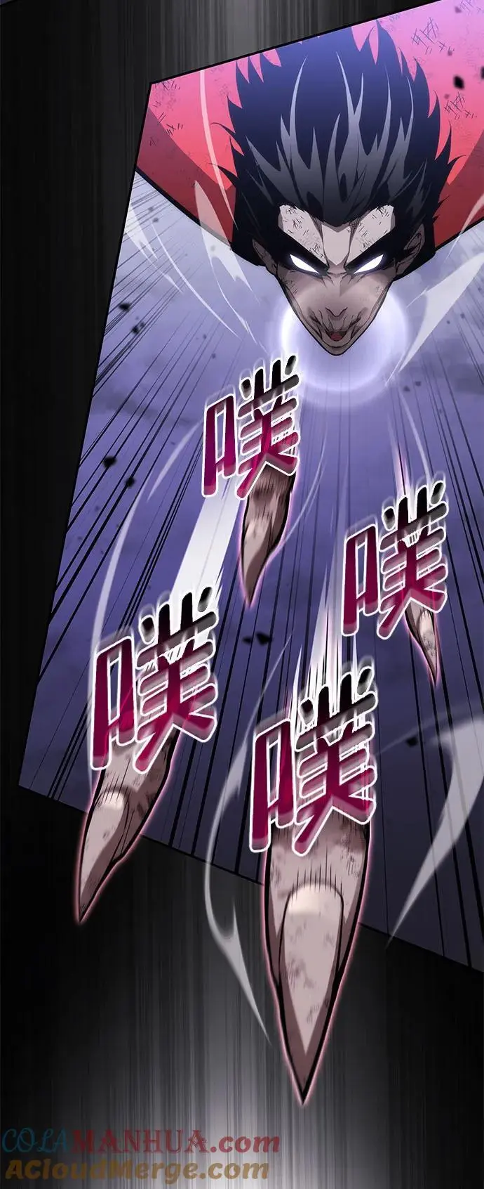 第53话 第5页