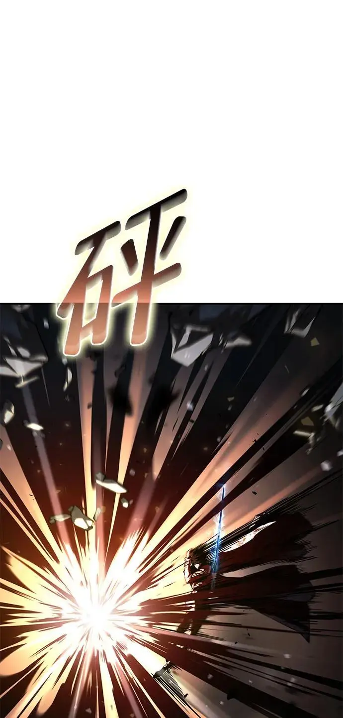 第53话 第11页