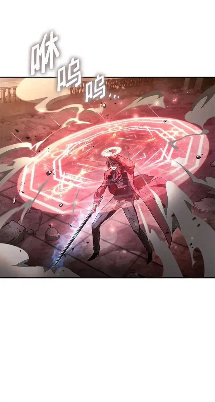 第53话 第14页