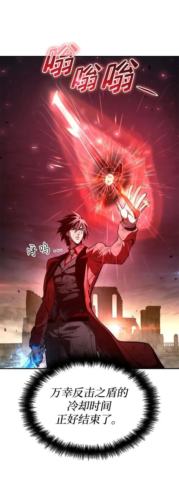 第53话 第15页