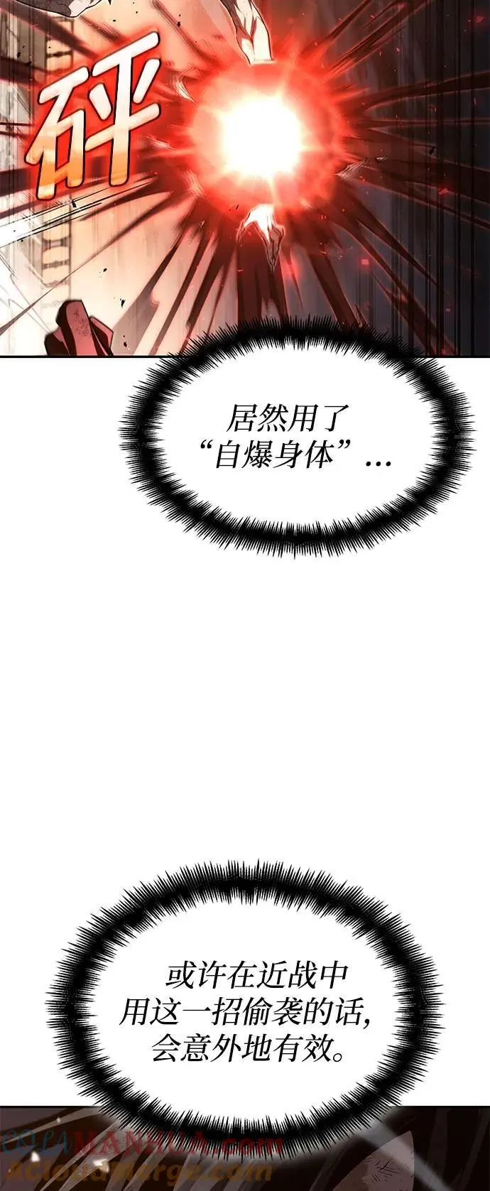 第53话 第21页