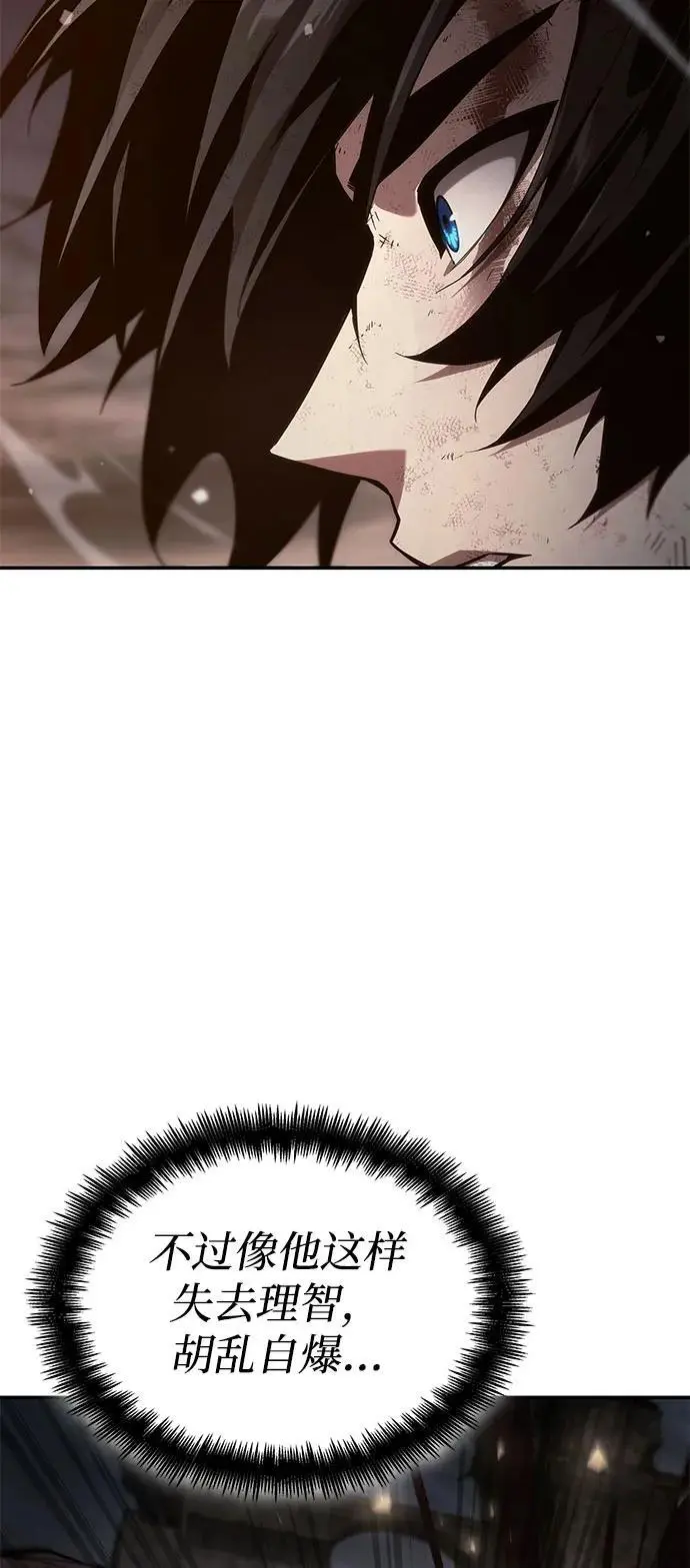 第53话 第22页
